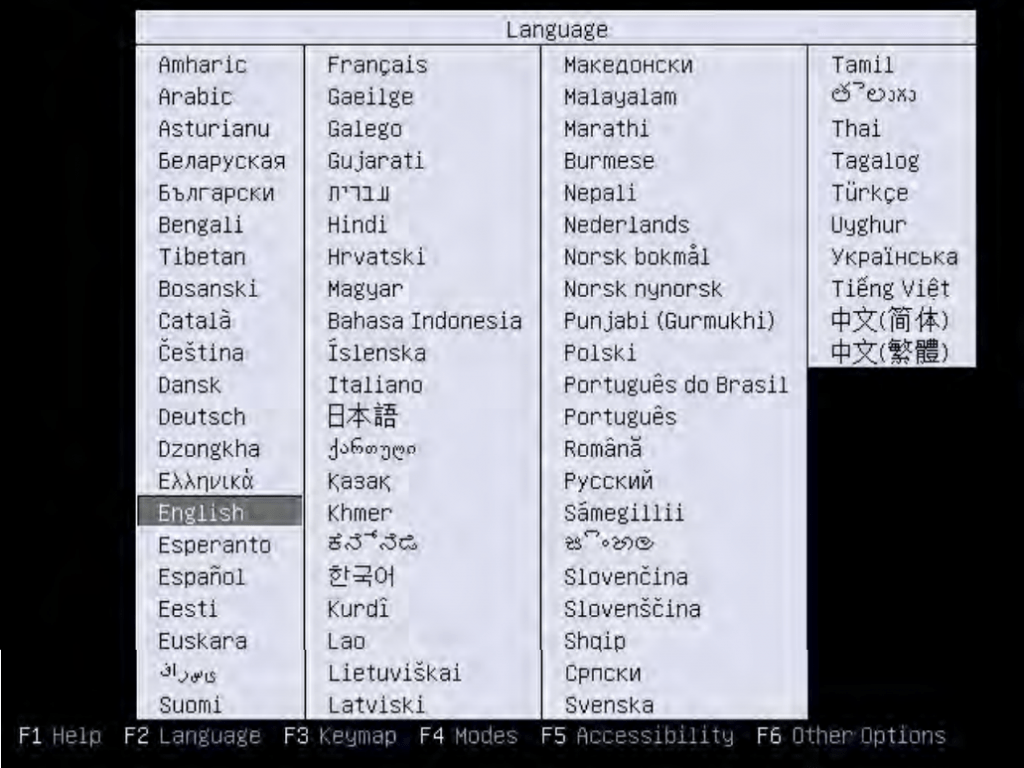 isolinux language selection screen